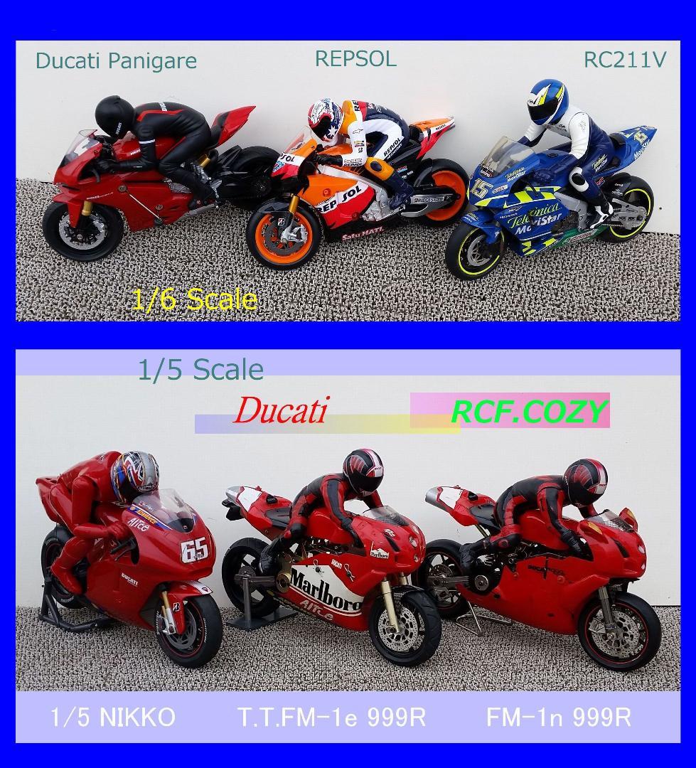 RC バイク ★ 相談 窓口です ★ 何でもお気軽にどうぞ