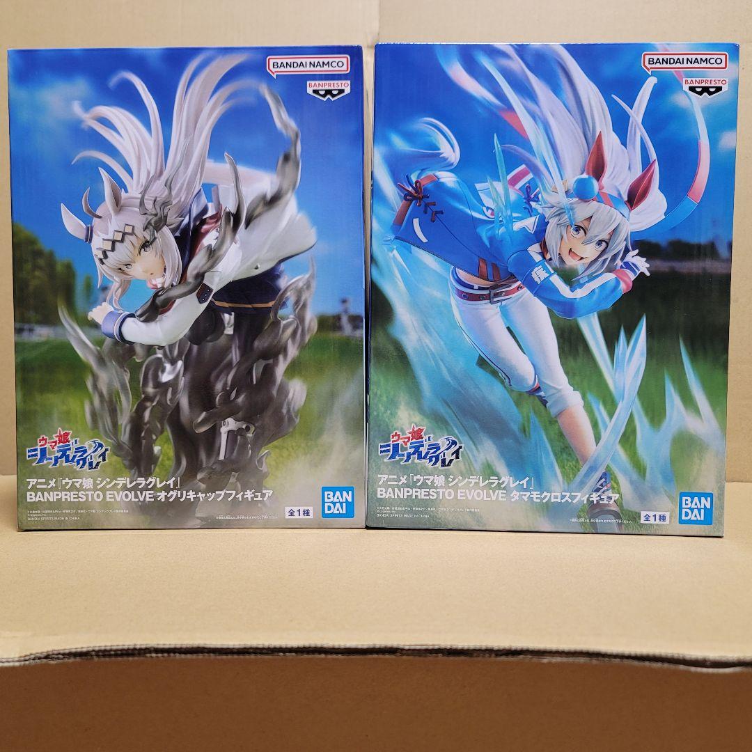 ウマ娘 プライズフィギュア まとめ売り Umamusume Figure Set