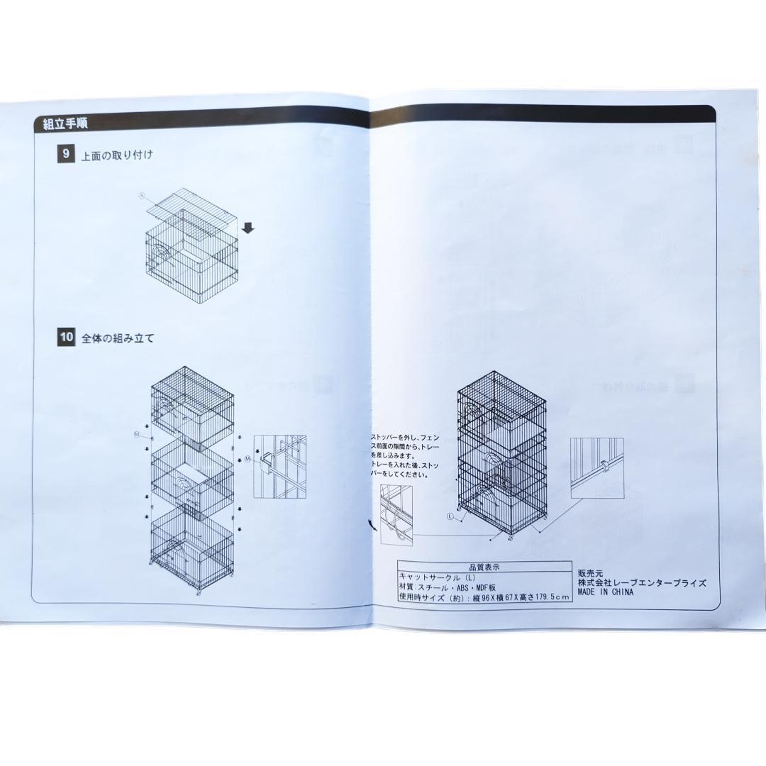 【送料無料】新品キャットサークルL 3段タイプ 縦96×横67×高さ179.5㌢