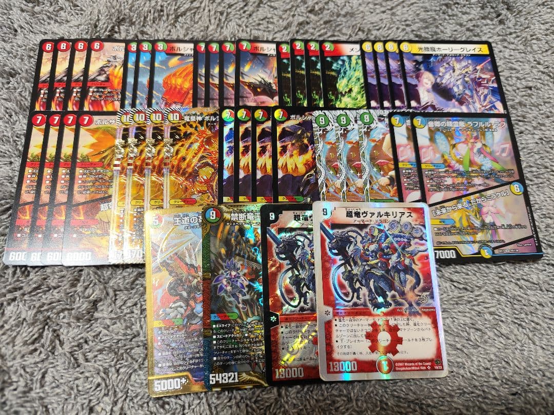 デュエマ　リースボルシャック　デッキ