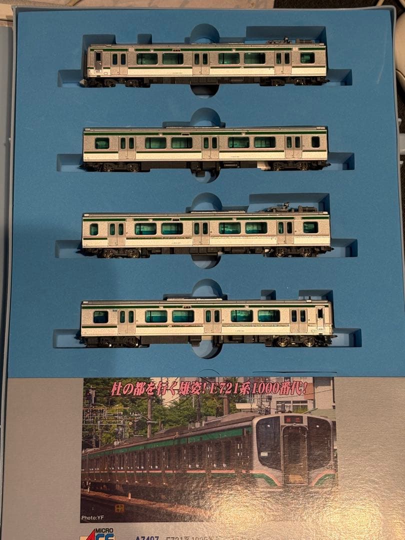 E721系1000番代　4両セット