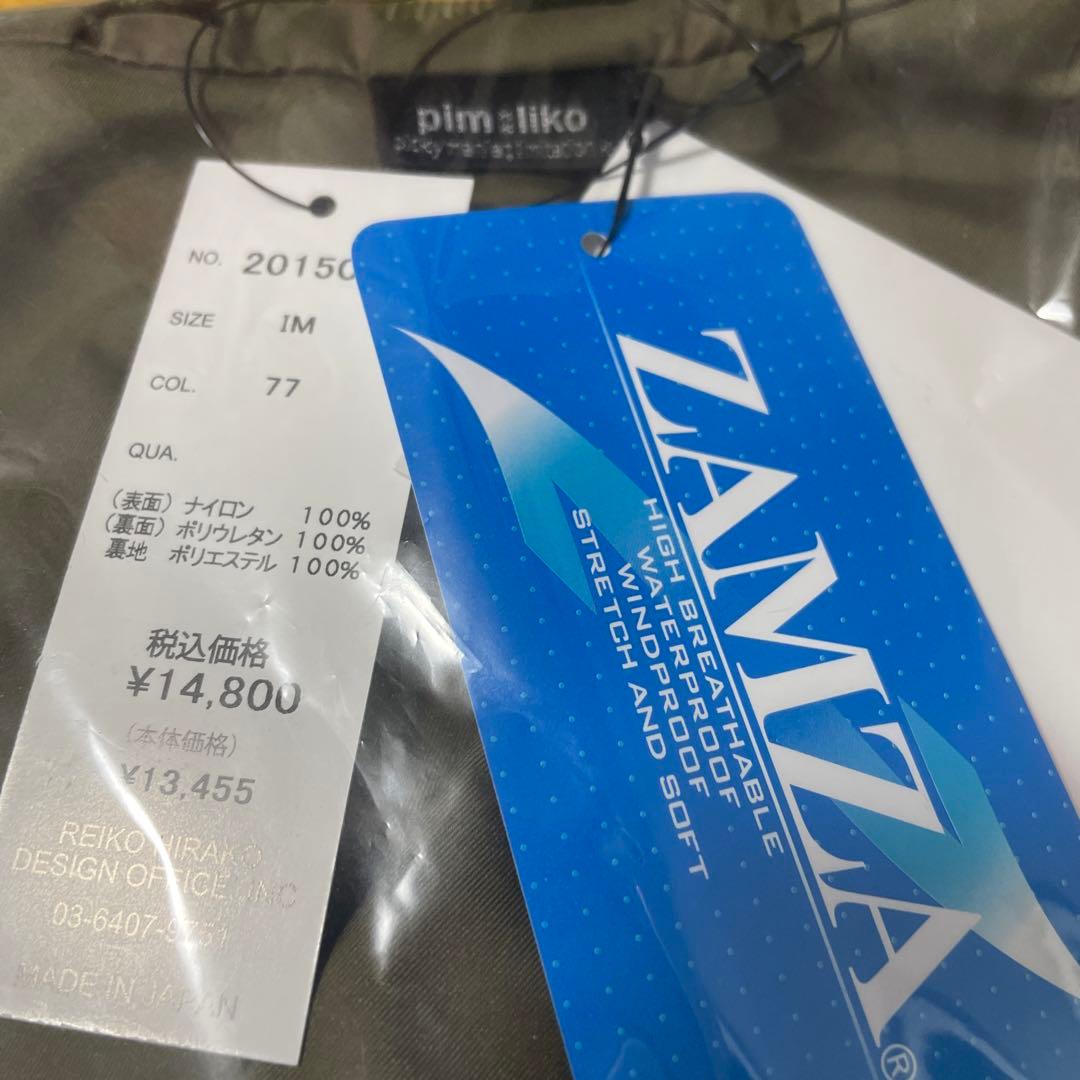 ピムリコ　イタグレポンチョ　ＩＭ