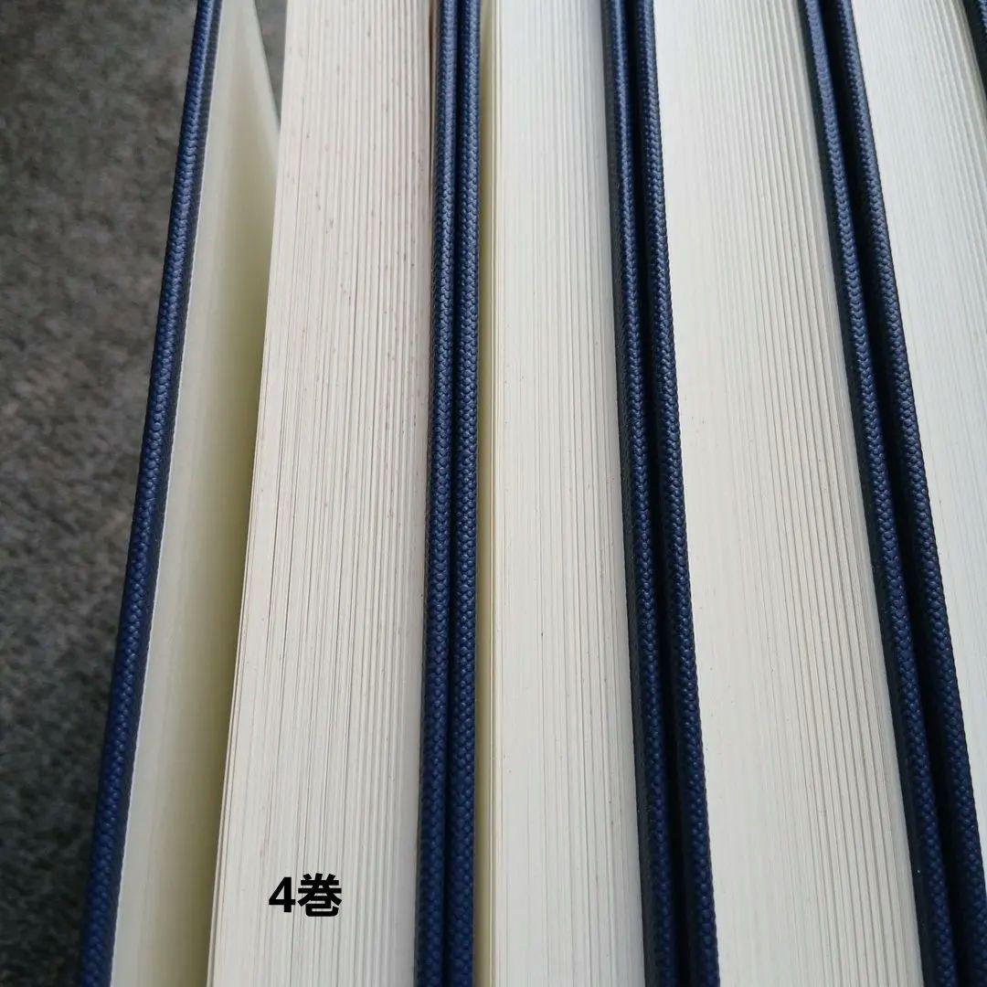 ソクラテス以前哲学者断片集 第1分冊～別冊　6冊セット　岩波書店