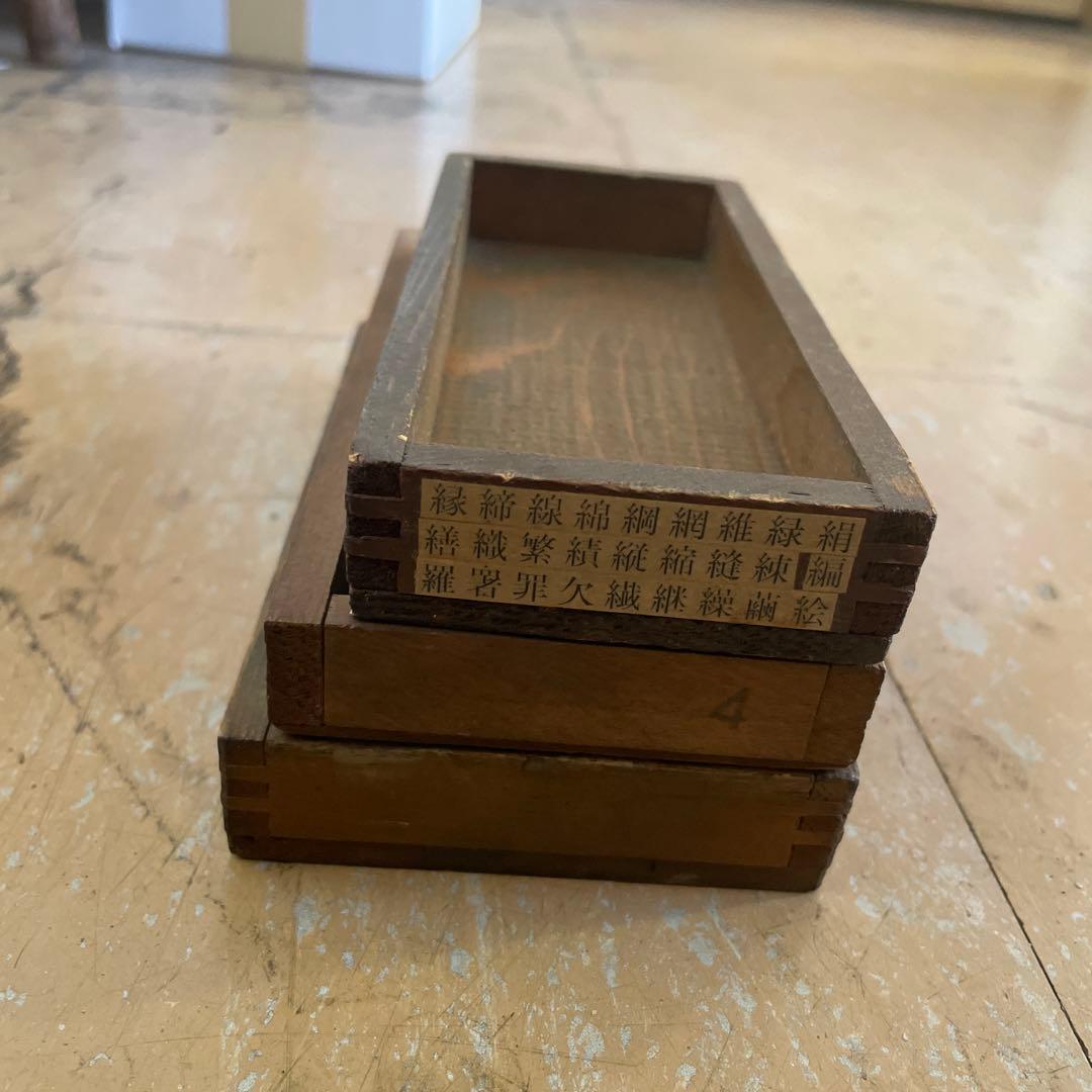 B40-5/活版印刷所で使われていた小箱（文選箱）3種40枚【古道具】