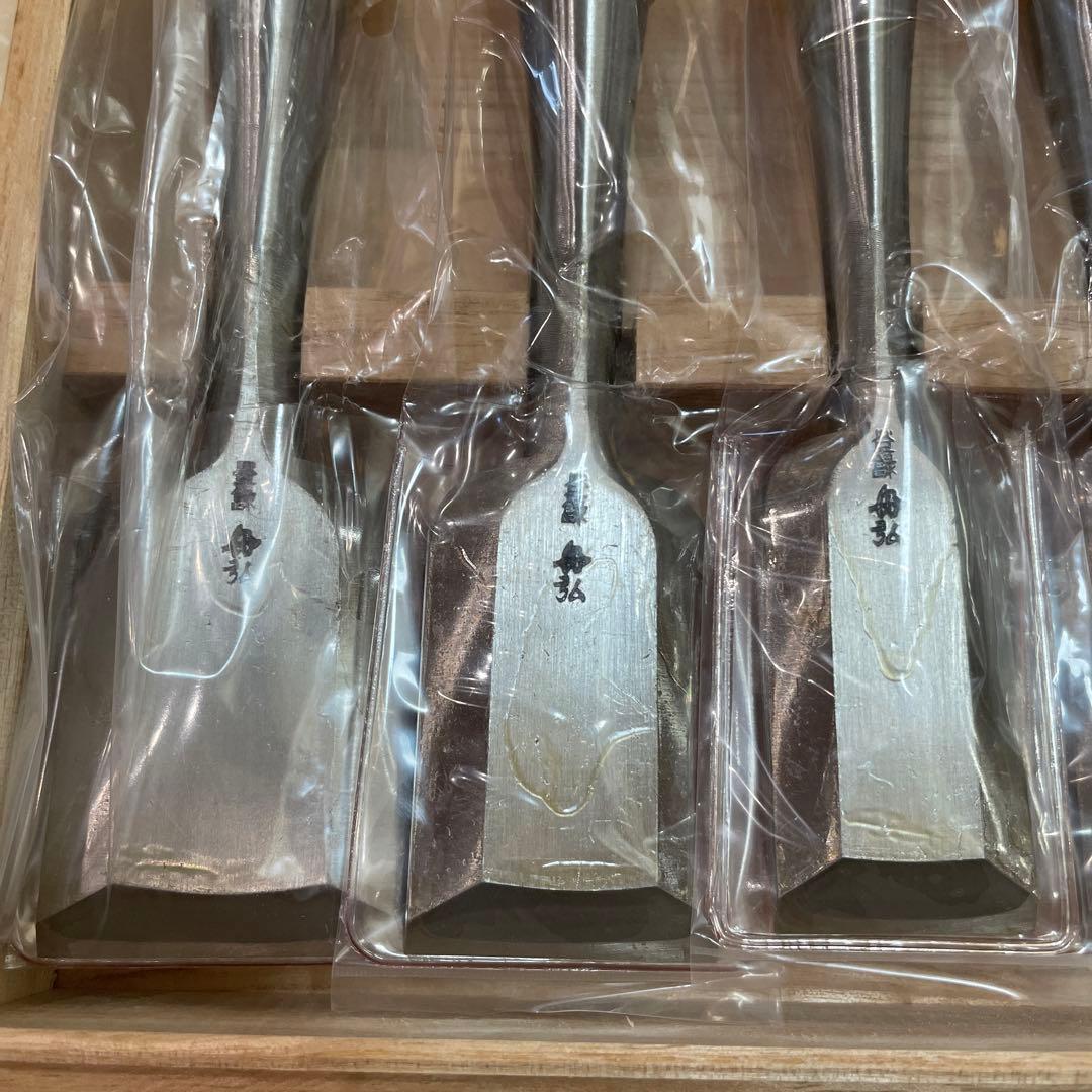 船津舟弘　舟弘　10本組　鑿　総磨き