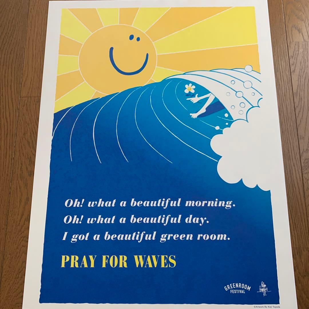 GREEN ROOM ⭐︎* グリーンルーム　豊田弘治　ポスター　アート