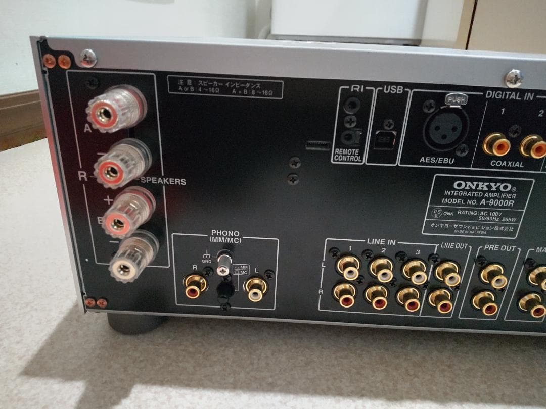 カリメロ　ONKYO A-9000R(S)