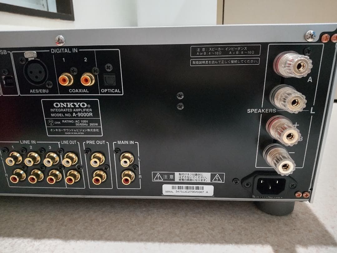 カリメロ　ONKYO A-9000R(S)