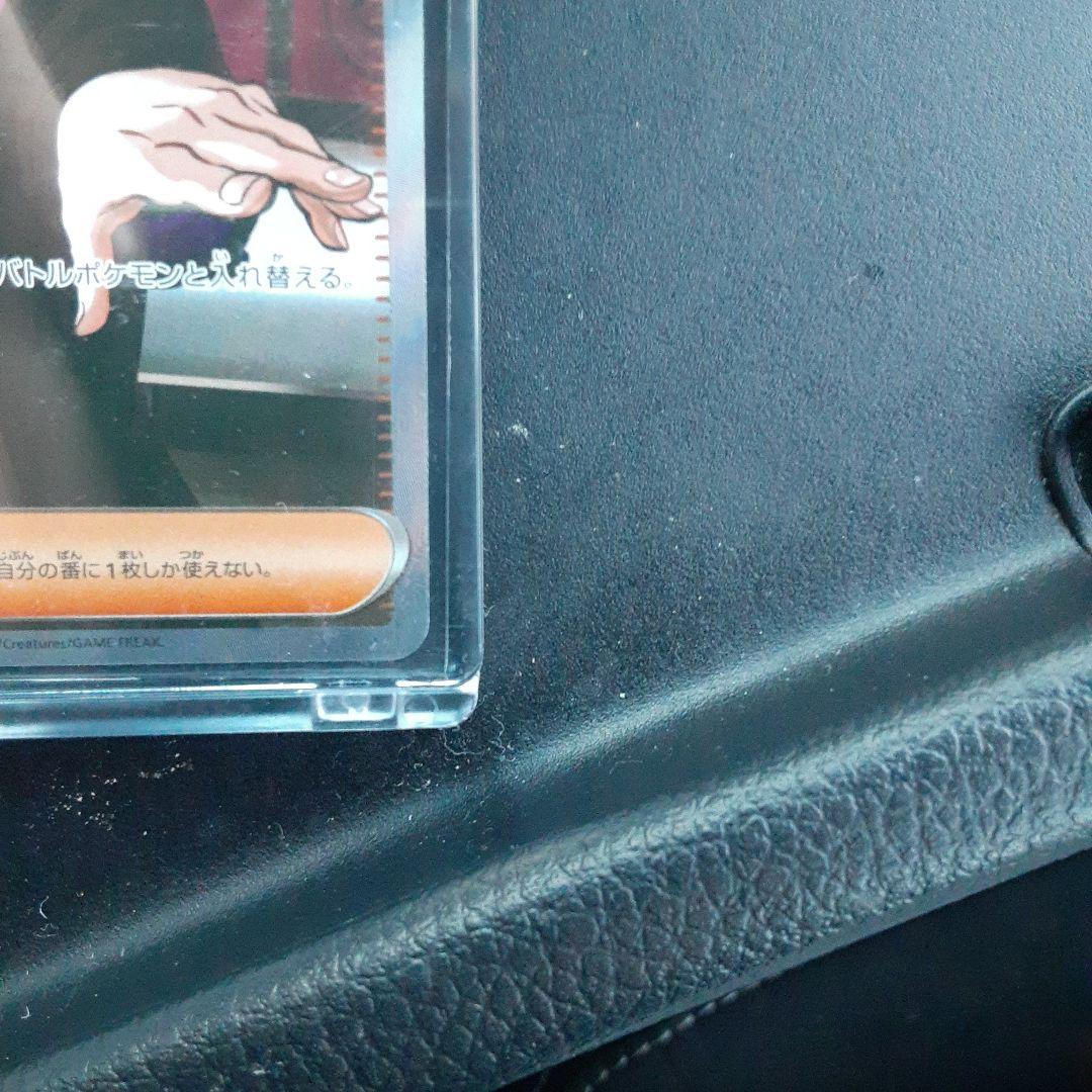 ボスの指令 トレーナーカード カラスバ