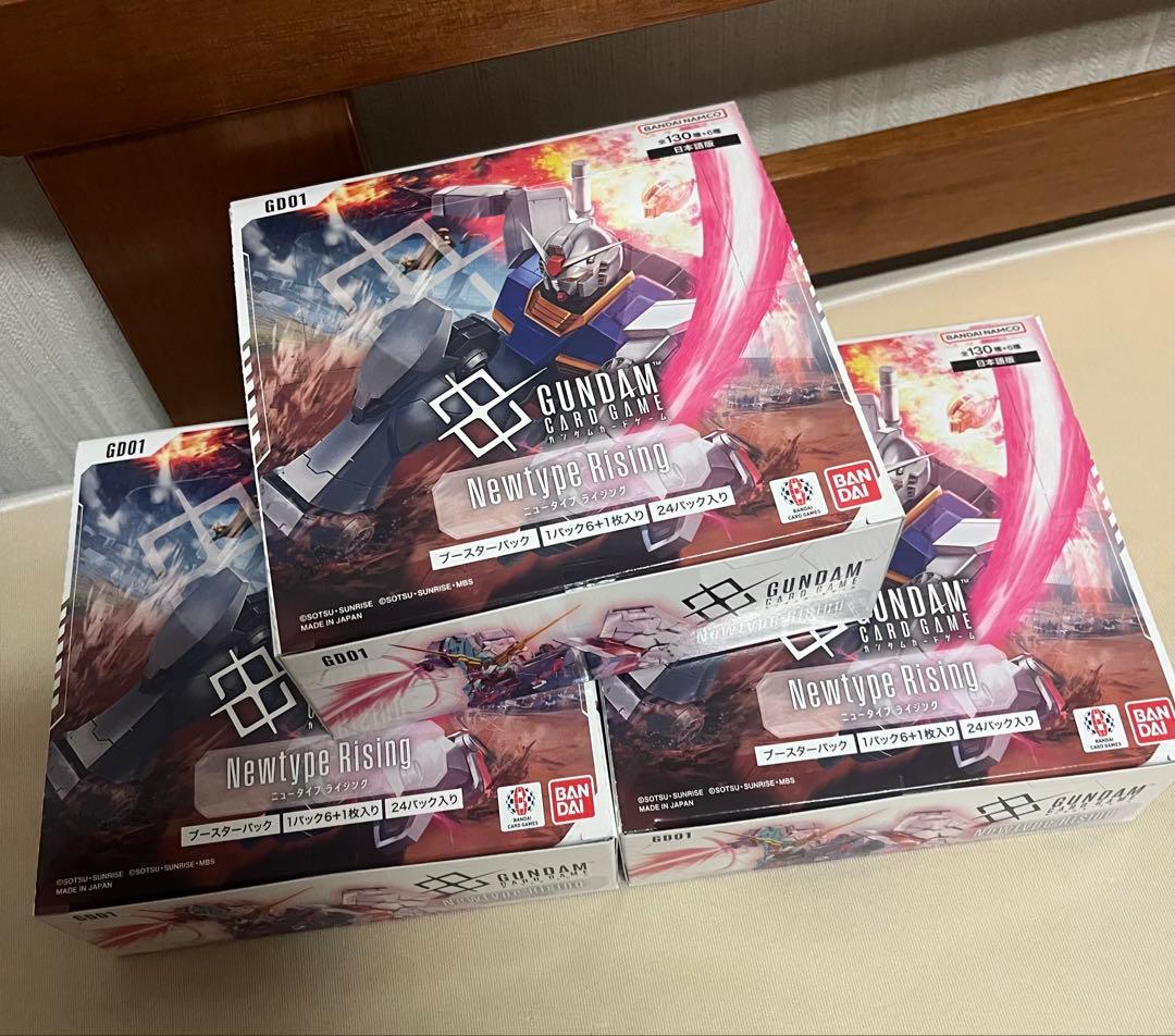 ガンダムカードゲーム　 Newtype Rising 3BOX分　72パック