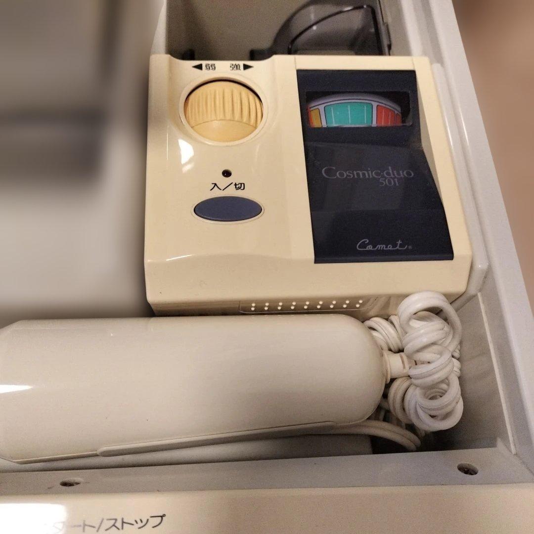 送料込‼️フヨウ　サキナ　Cosmic duo 501/503 美顔器　コメット