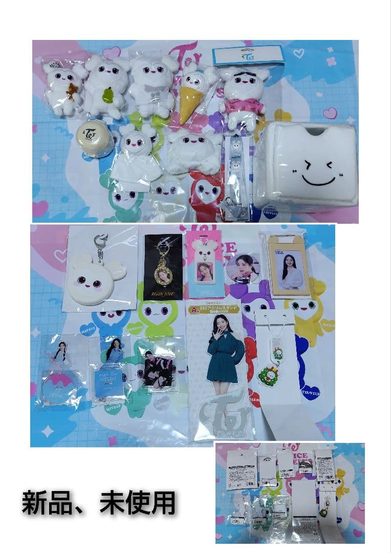 twice ダヒョン まとめ売り