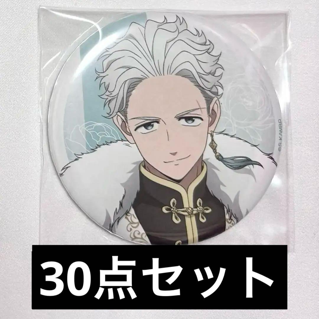 WIND BREAKER ウィンブレ 梅宮一 缶バッジ セット 五獣