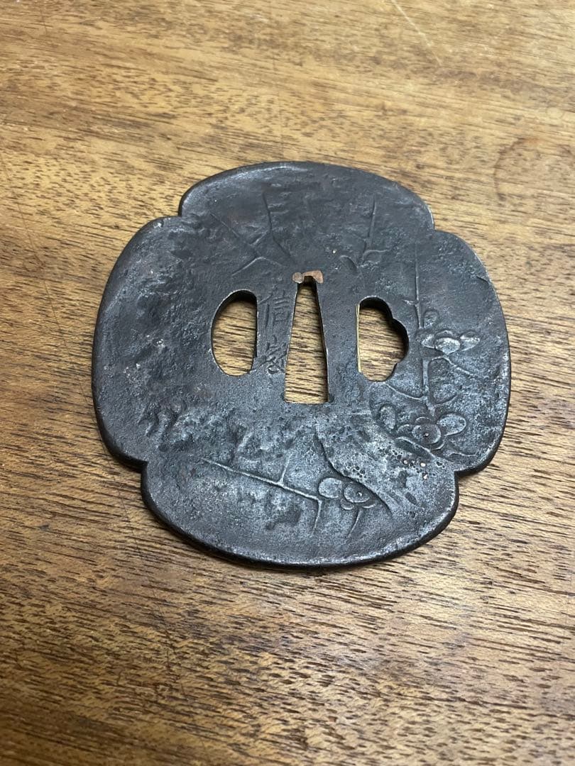 鍔　鉄地　信家の銘有り　大鍔