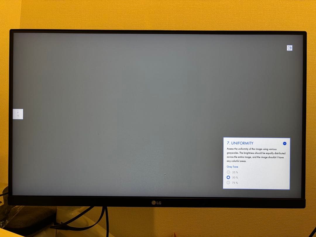 LG 24QP750-B WQHD （2560×1440）23.8インチ