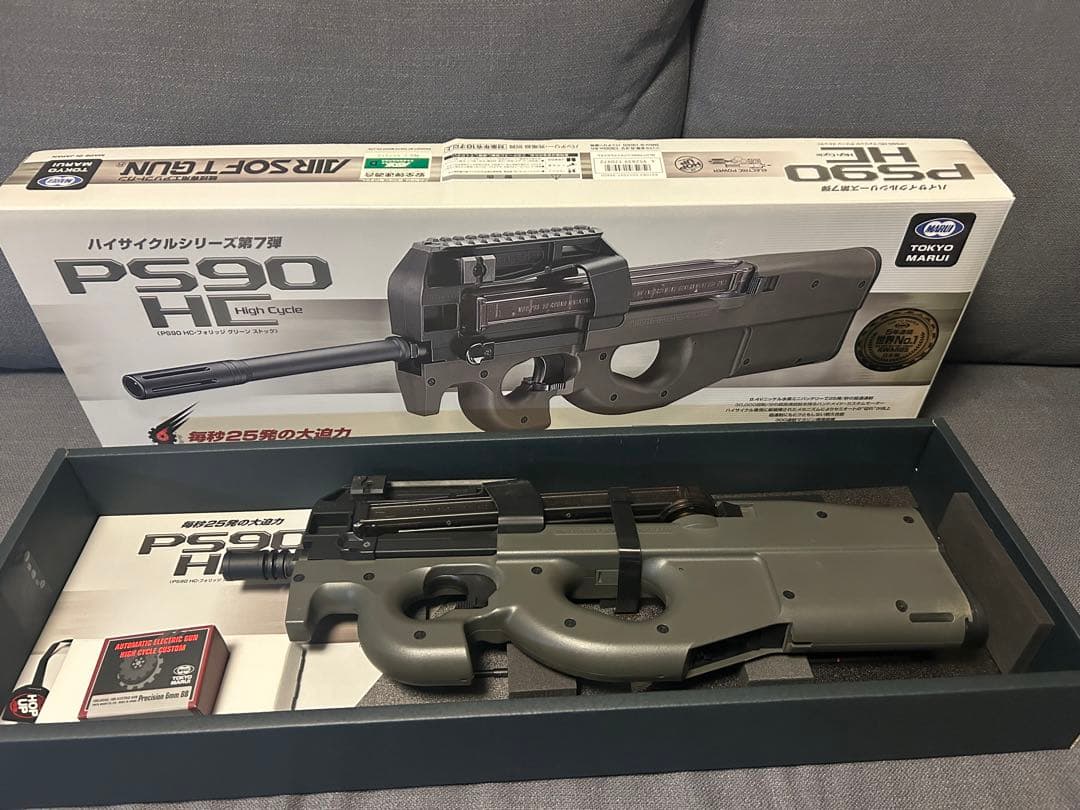 東京マルイ PS90