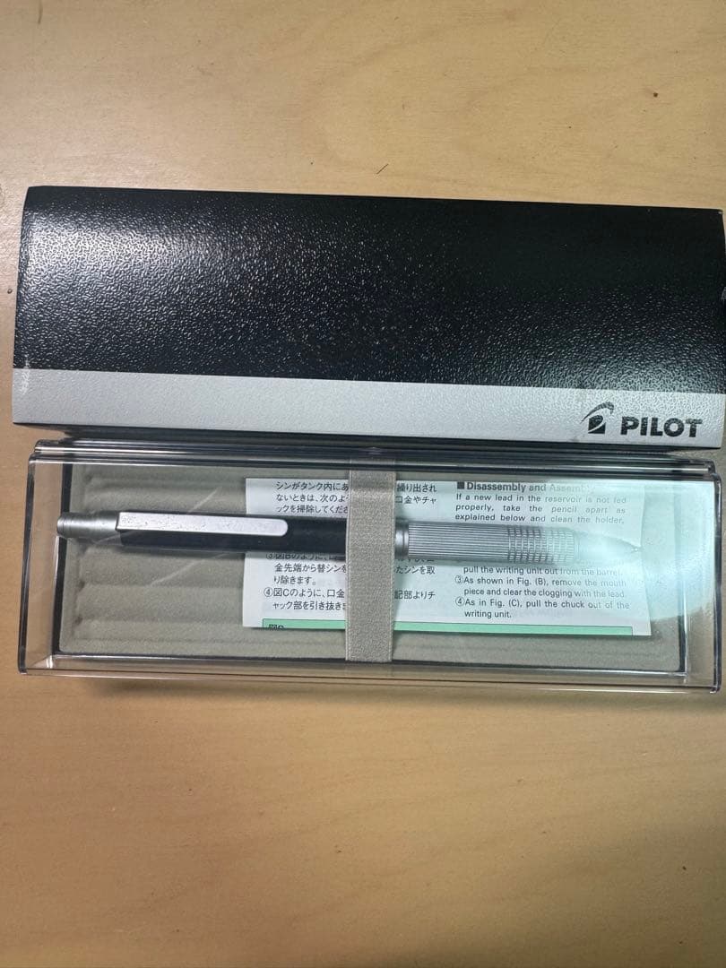 オートマック　黒　新品　廃盤シャーペン