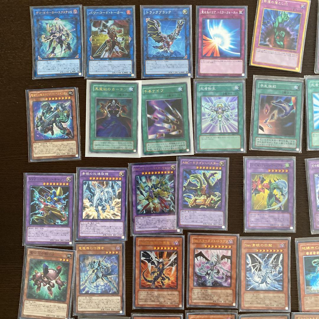 遊戯王コレクション　まとめ売り