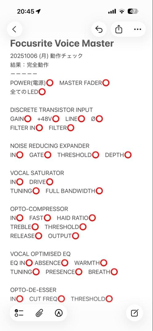 配信機器・PA機器・レコーディング機器 Focusrite Platinum1 VoiceMaster