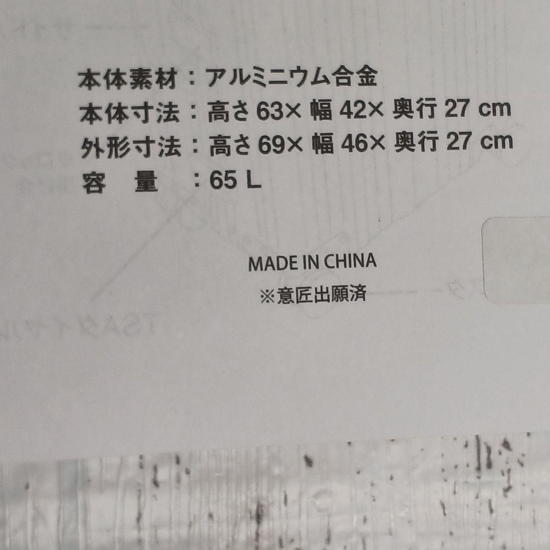 新品未使用‼️メルセデスベンツ【キャリーケース 65L】シルバー/送料込み