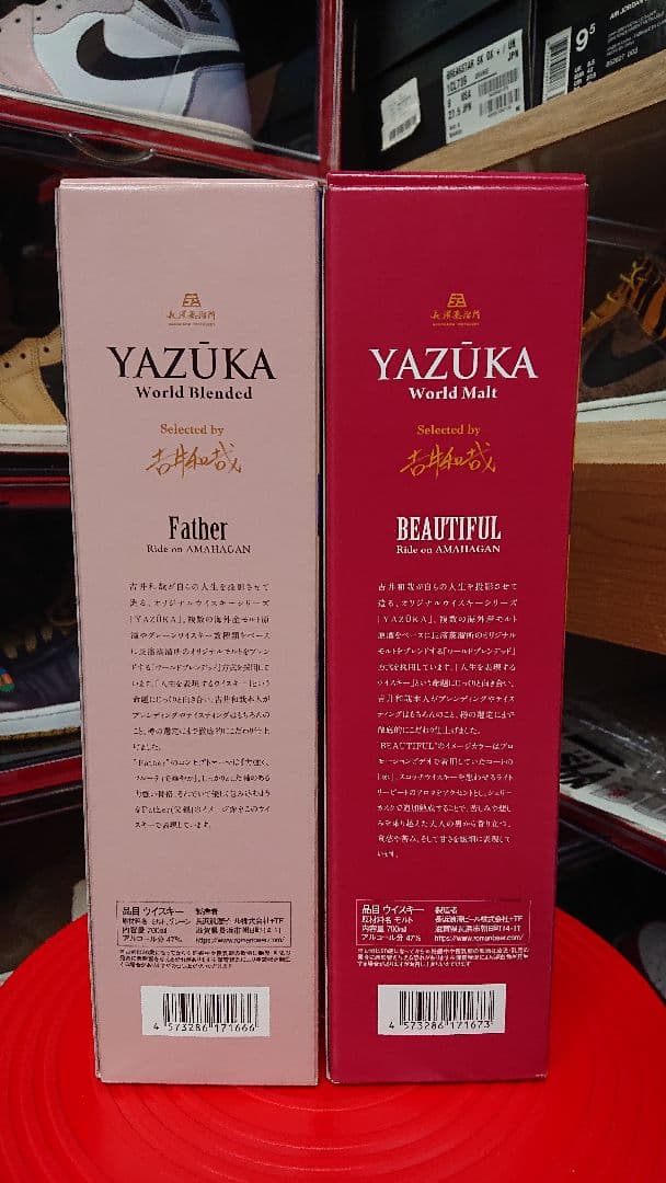 ✨希少・美品 長濱蒸留所 YAZUKA 吉井和哉監修 ウイスキー✨