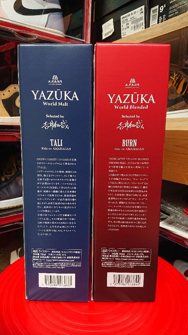 ✨希少・美品 長濱蒸留所 YAZUKA 吉井和哉監修 ウイスキー✨