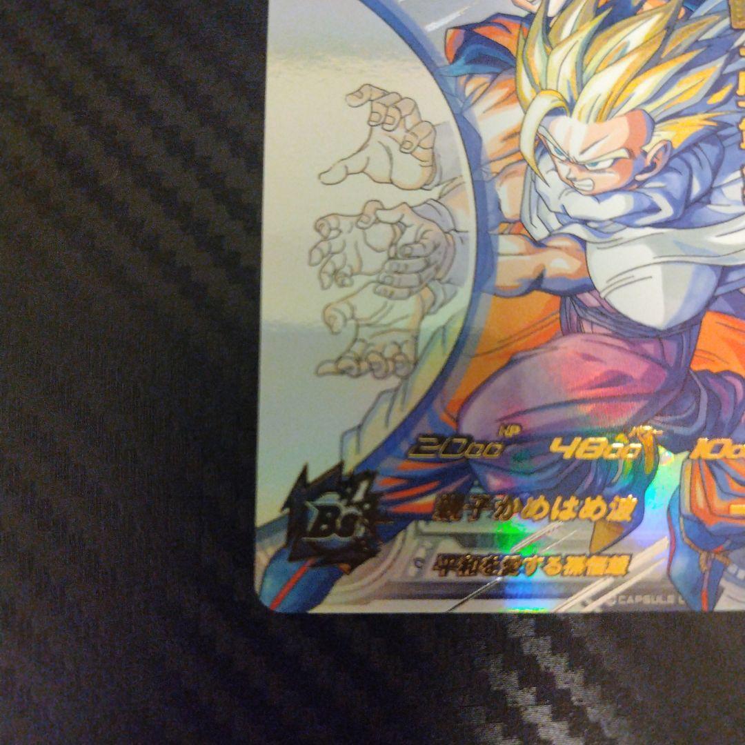 最安値　孫悟飯:少年期↔孫悟空　MM1-ASEC P