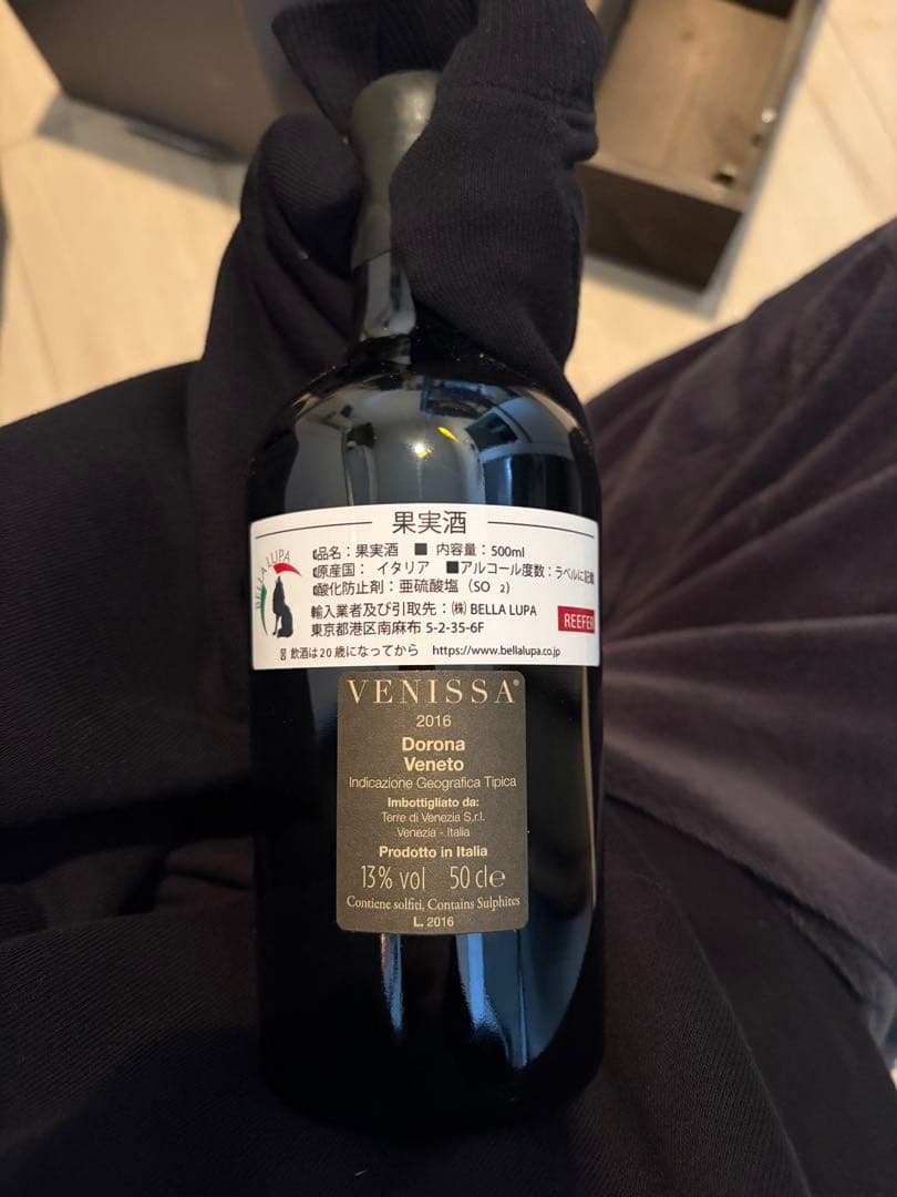 【極希少】ヴェニッサ 2016（Venissa）金箔ラベル 500ml 木箱付