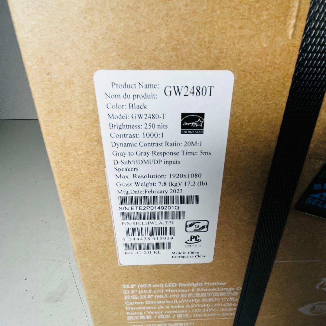 GW2480T BenQ モニター　24インチ　ベンキュー BENQ