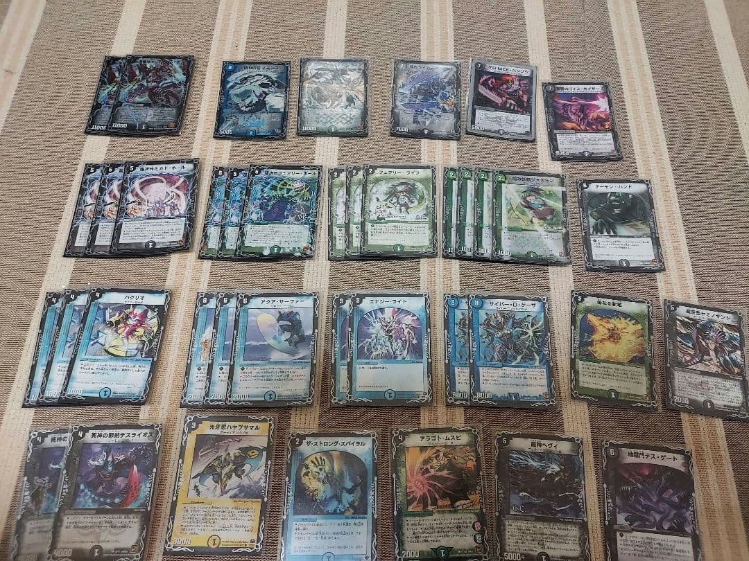 デュエルマスターズ　旧枠　引退品