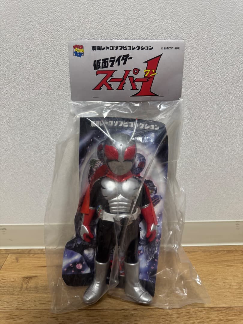 東映レトロソフビコレクション 仮面ライダースーパー1(パワーハンドver.)