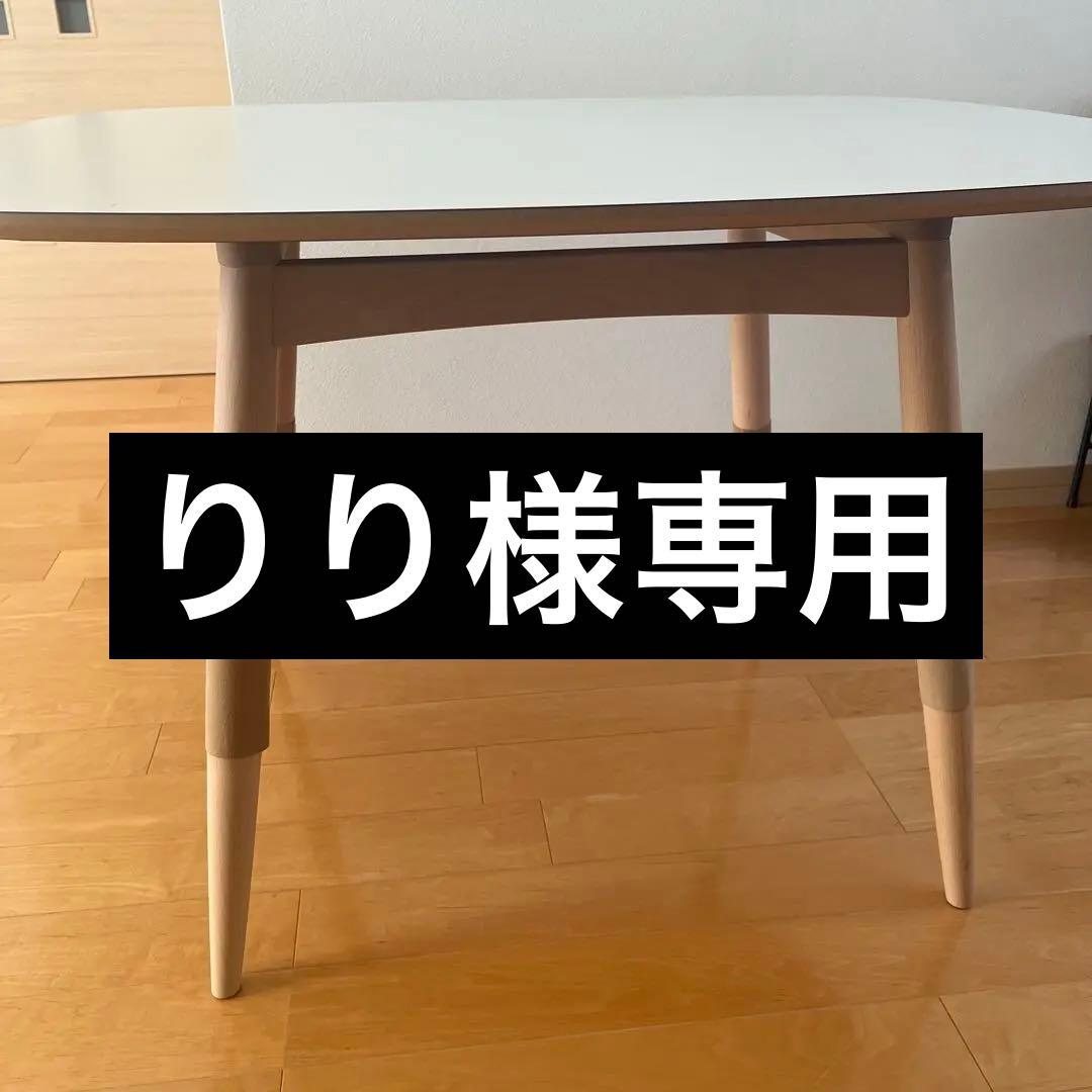 【カリモク60＋】Dテーブルホワイトピュアビーチ　ダイニングテーブル