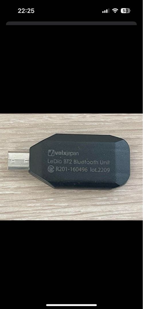 Grassy LED RX-122 LEDライト　Bluetoothユニット付き