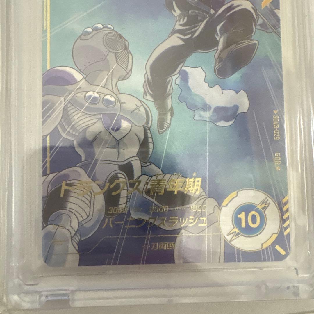 スーパーダイバーズ SDV3-029 トランクス:青年期 GDR パラレル