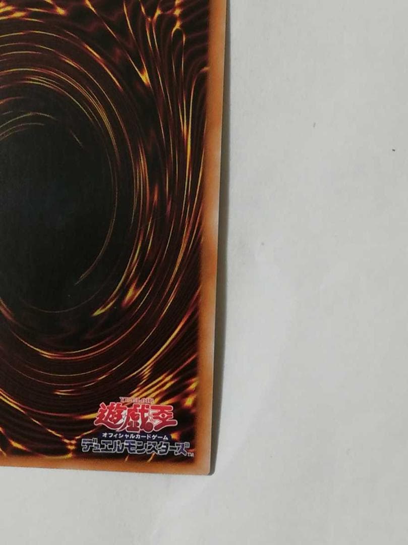 遊戯王 ダークレクイエム エクシーズドラゴン プリズマ プリズマティック カード