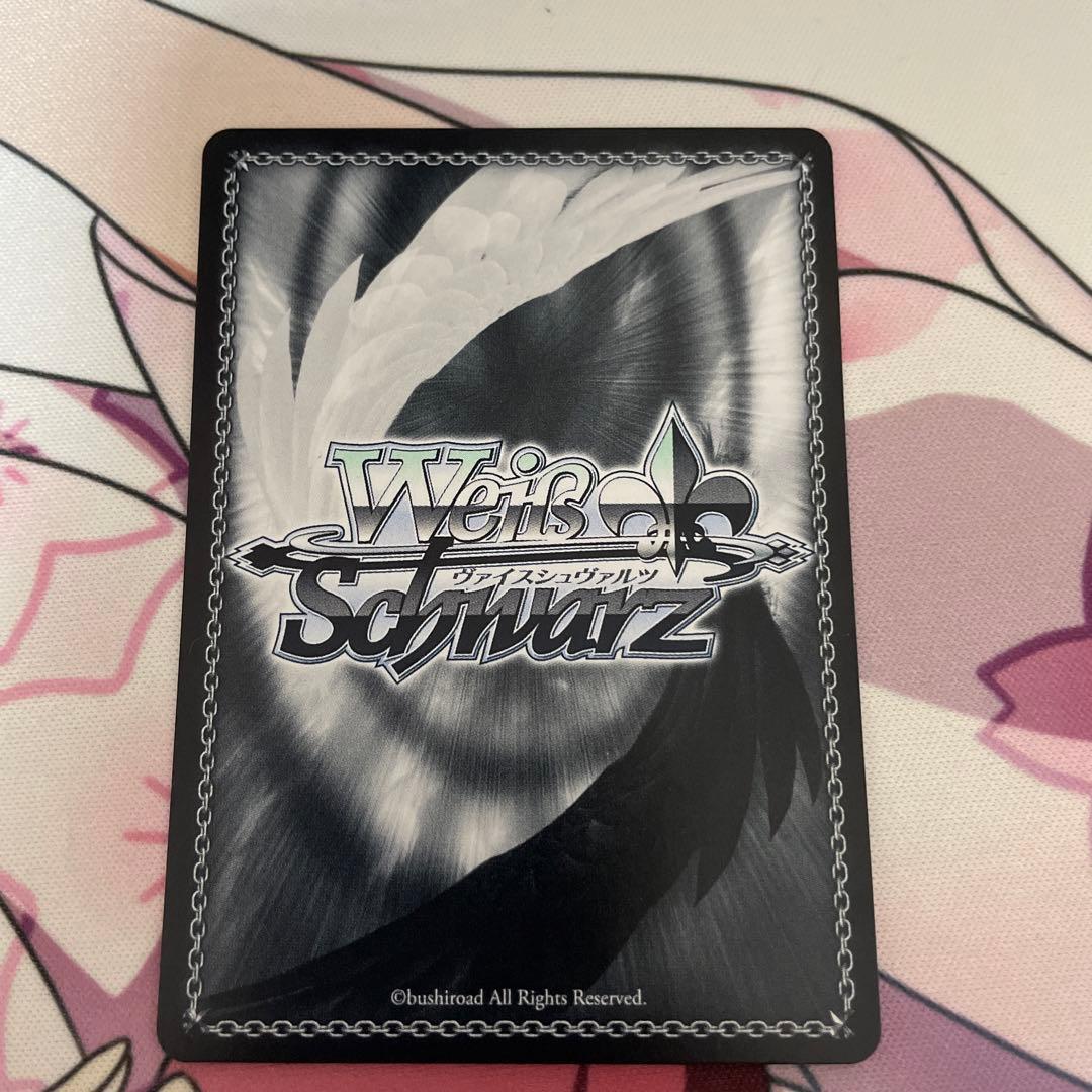 水族館デート 有馬かな SSP 1枚