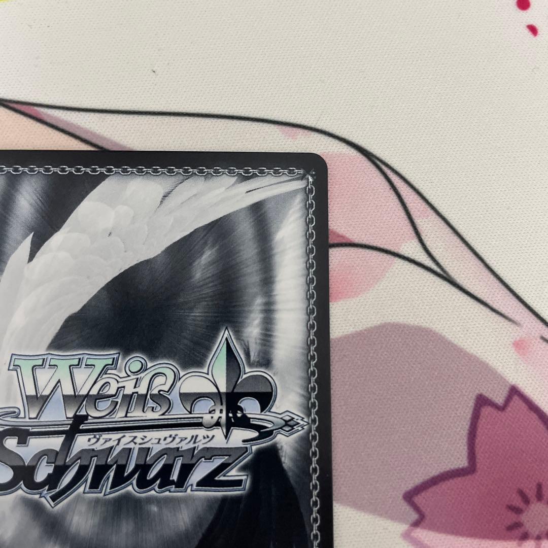 水族館デート 有馬かな SSP 1枚