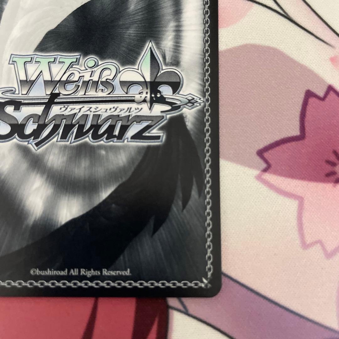 水族館デート 有馬かな SSP 1枚