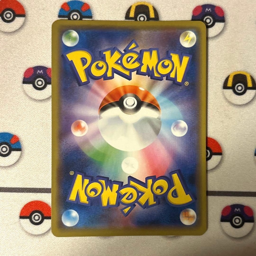 【良品】まるのみされたピカチュウ　プロモ　105/S-P