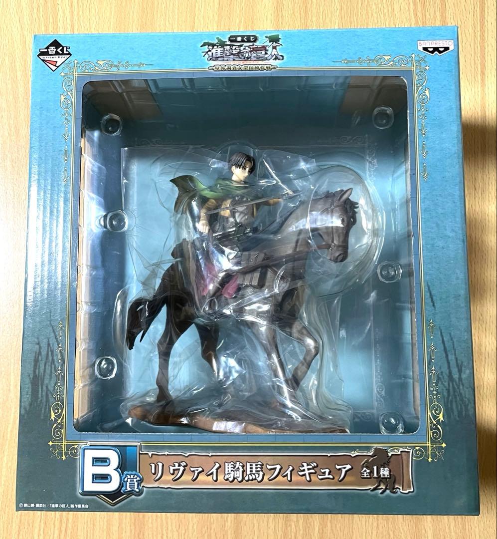 M*様 一番くじ 進撃の巨人　壁外調査女型捕縛作戦　　B賞 リヴァイ騎馬フィギュ