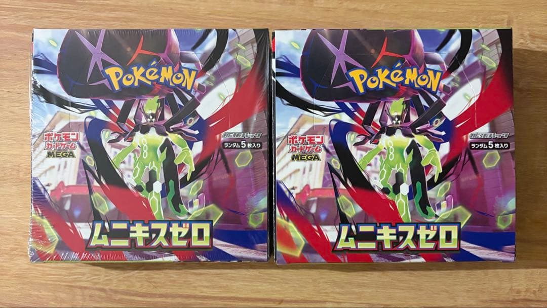 ポムニキスゼロ 2BOX シュリンク付き1、シュリンクなし1 新品未開封