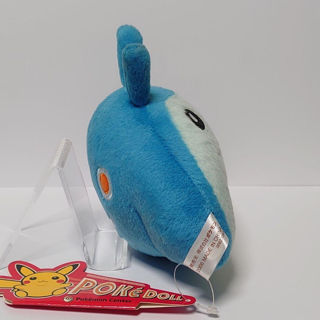 タマンタドール　ポケドール