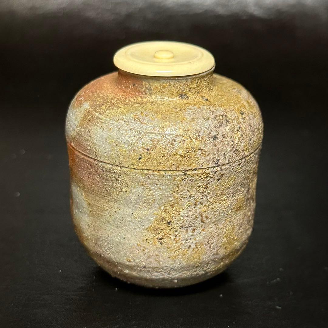 ★茶道具！備前焼 茶入！『木村 長十郎(友敬)』作！共箱/仕覆！★