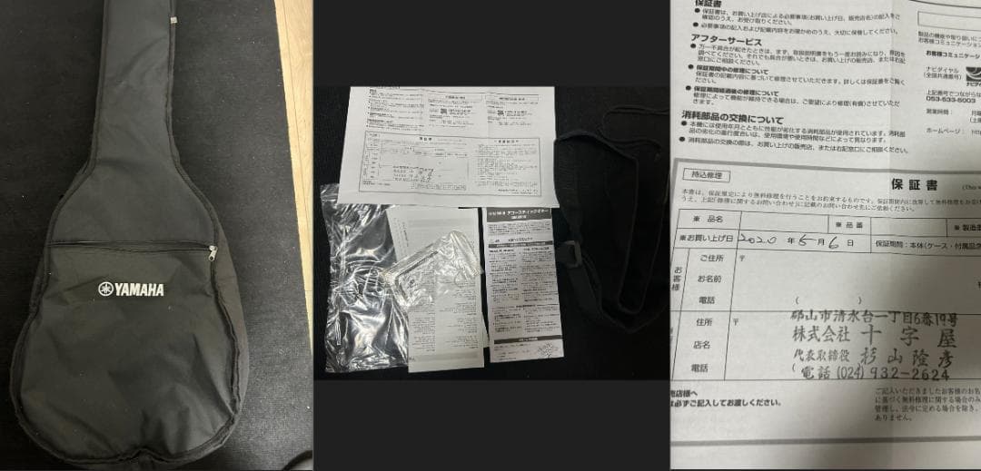 美品 YAMAHA FS830 アコースティックギター　単板　2020年製