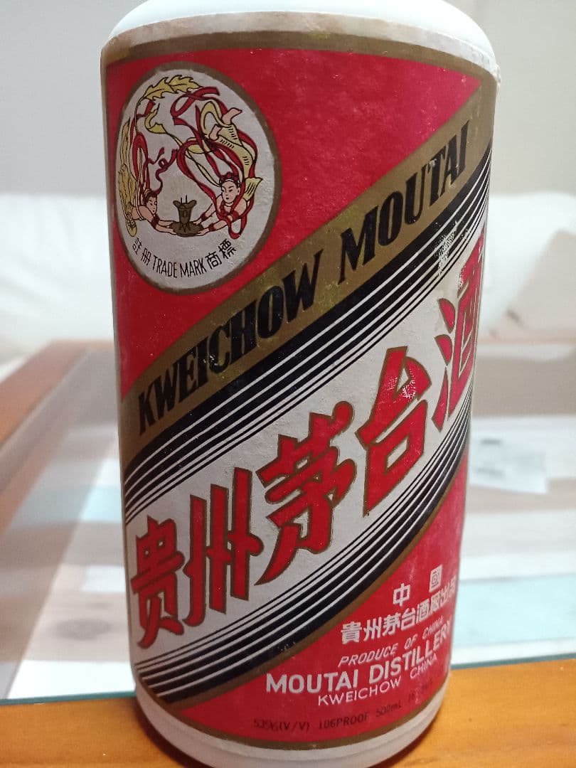 貴州茅台酒 1993-96年 53% 500ml 日本正規 白酒 中国酒 五粮液