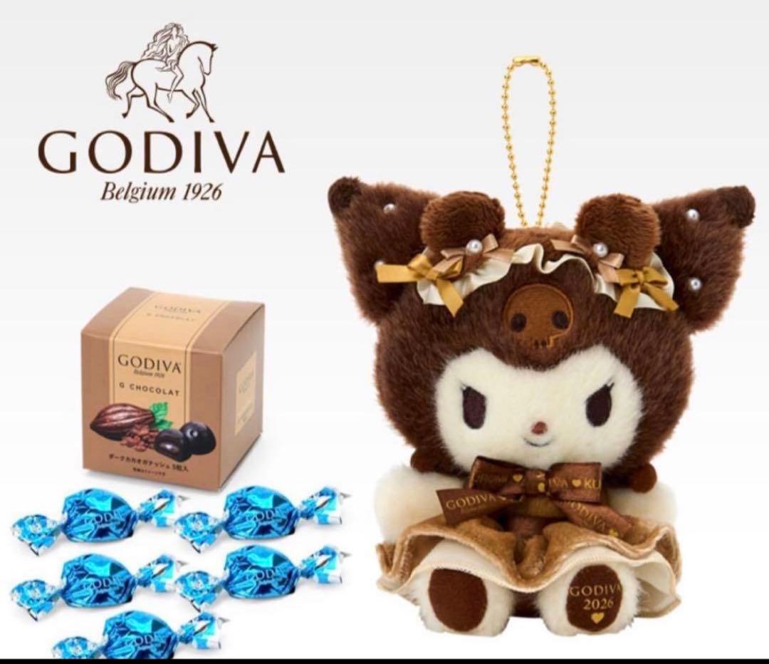 2026 GODIVA クロミ ぬいぐるみマスコットホルダー 2体セットチョコ付