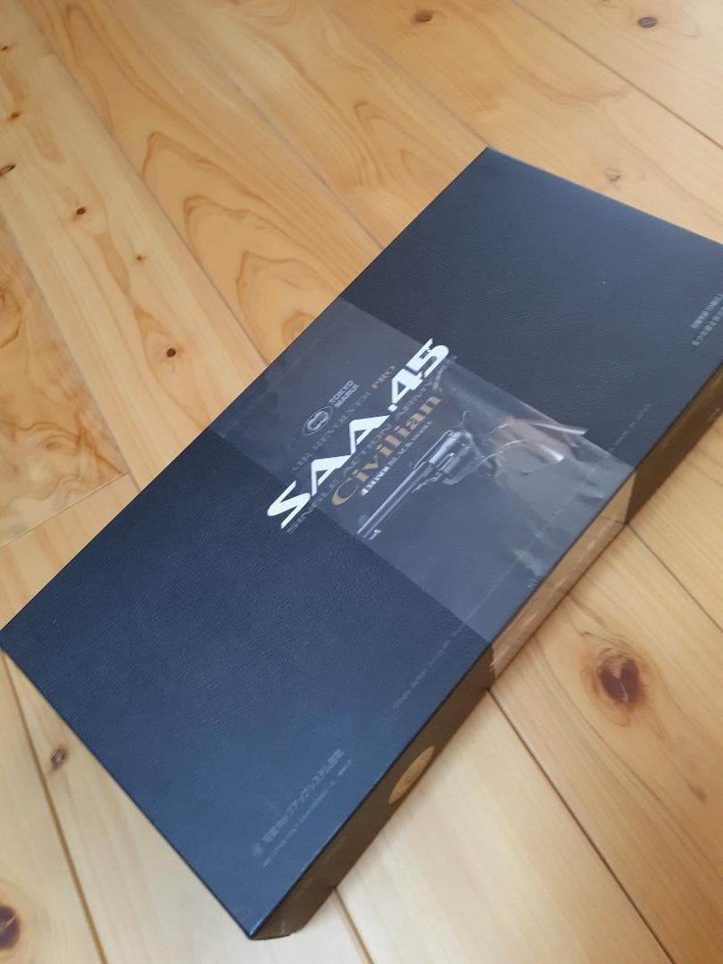 値下げ★東京マルイ★エアーリボルバープロ★SAA.45★シビリアン