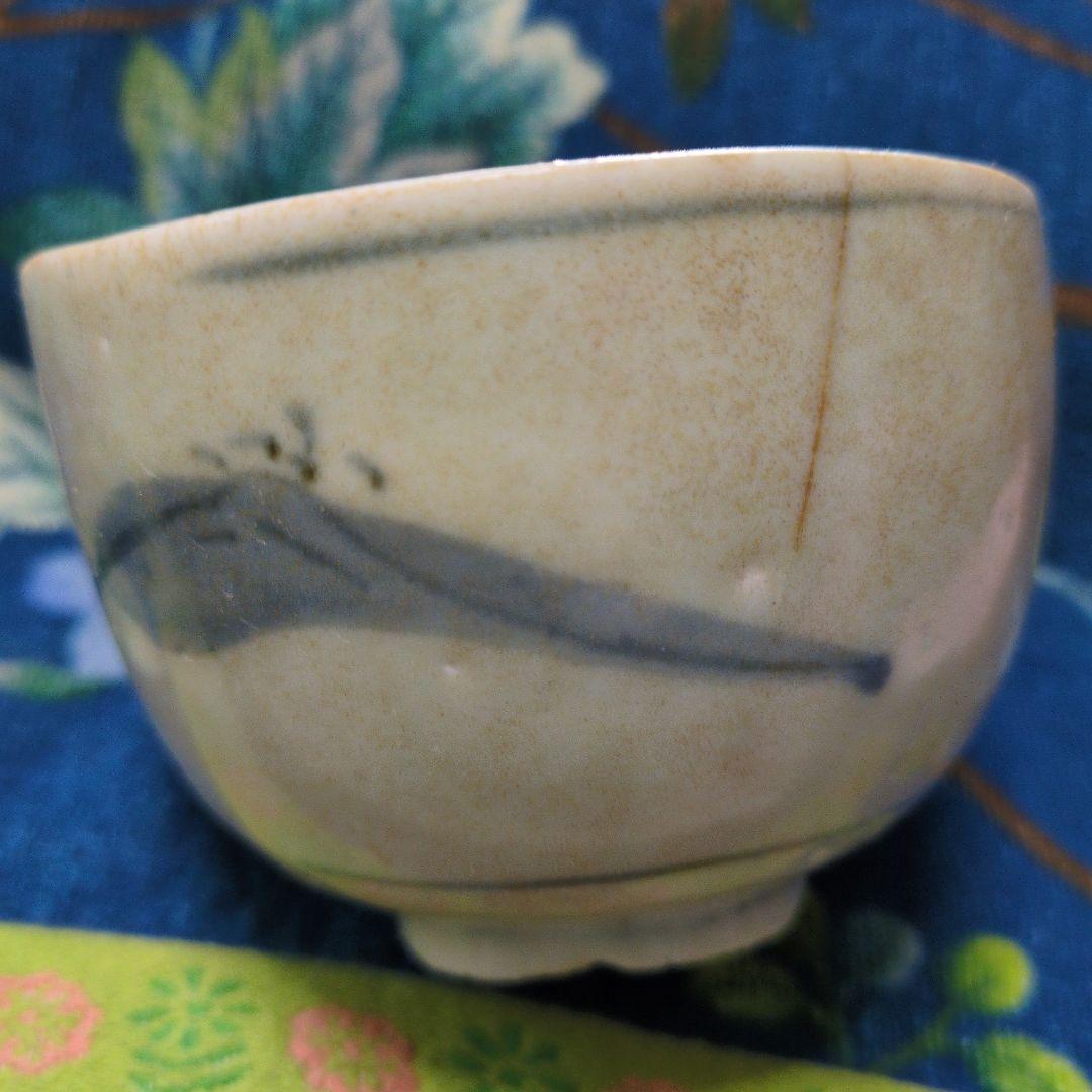 江戸古伊万里食らわんか変形抹茶茶碗 11x高さ 8cm