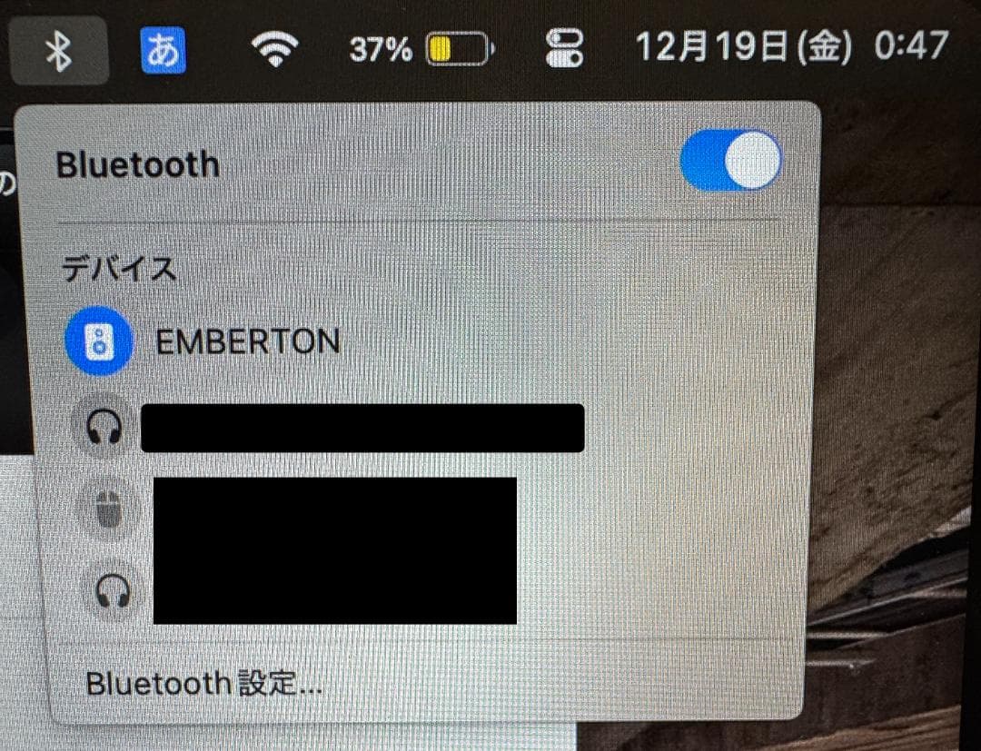 Marshall マーシャル Emberton ワイヤレススピーカー