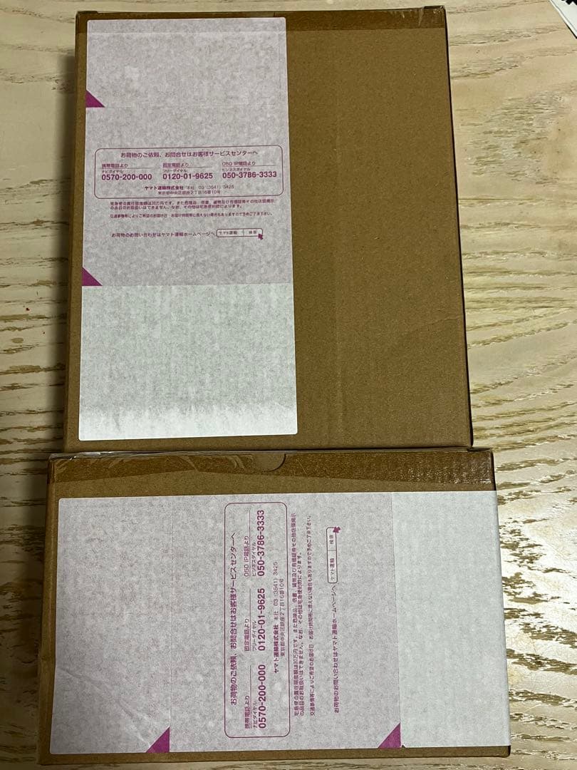 新品未開封 鳥人戦隊ジェットマン SHODO & SMP フルセット プレバン